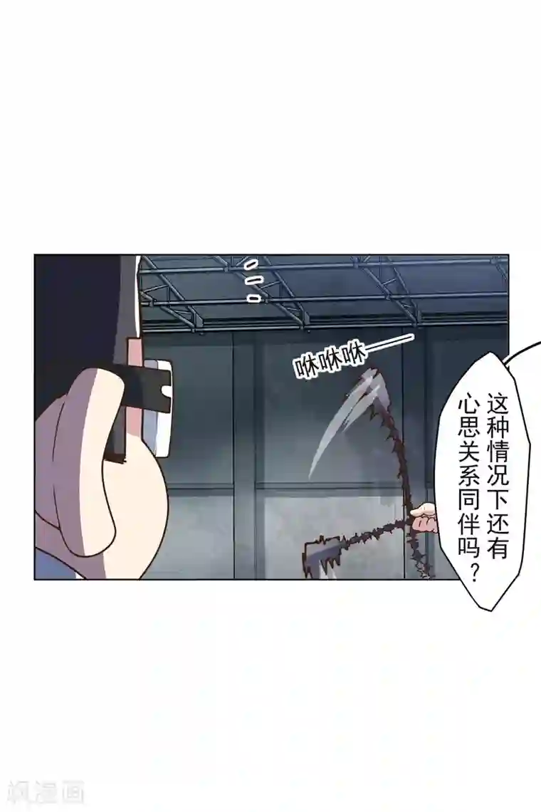 封·禁神录第139话 不再顾忌