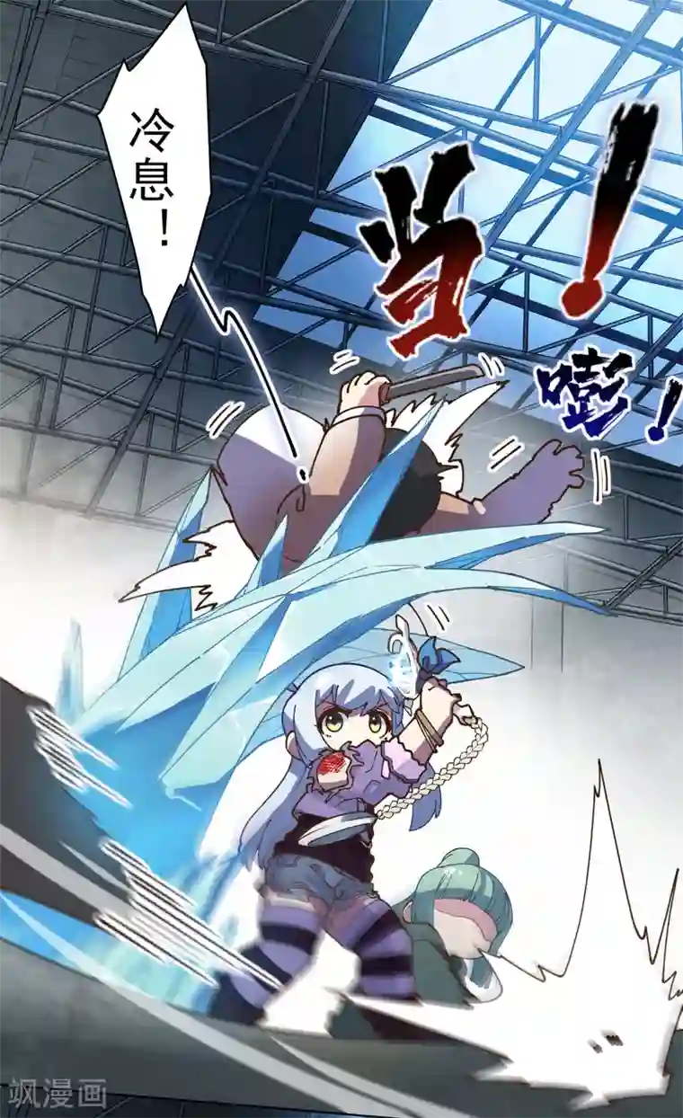 封·禁神录第141话 变态？
