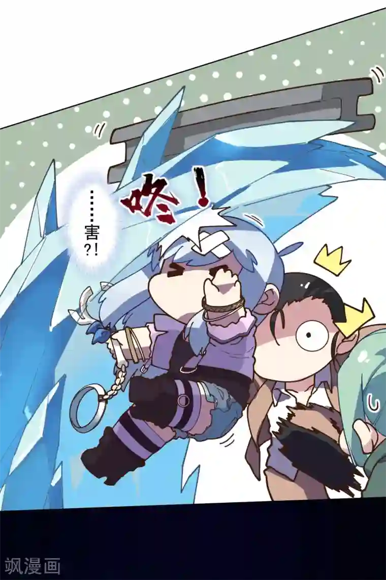 封·禁神录第141话 变态？