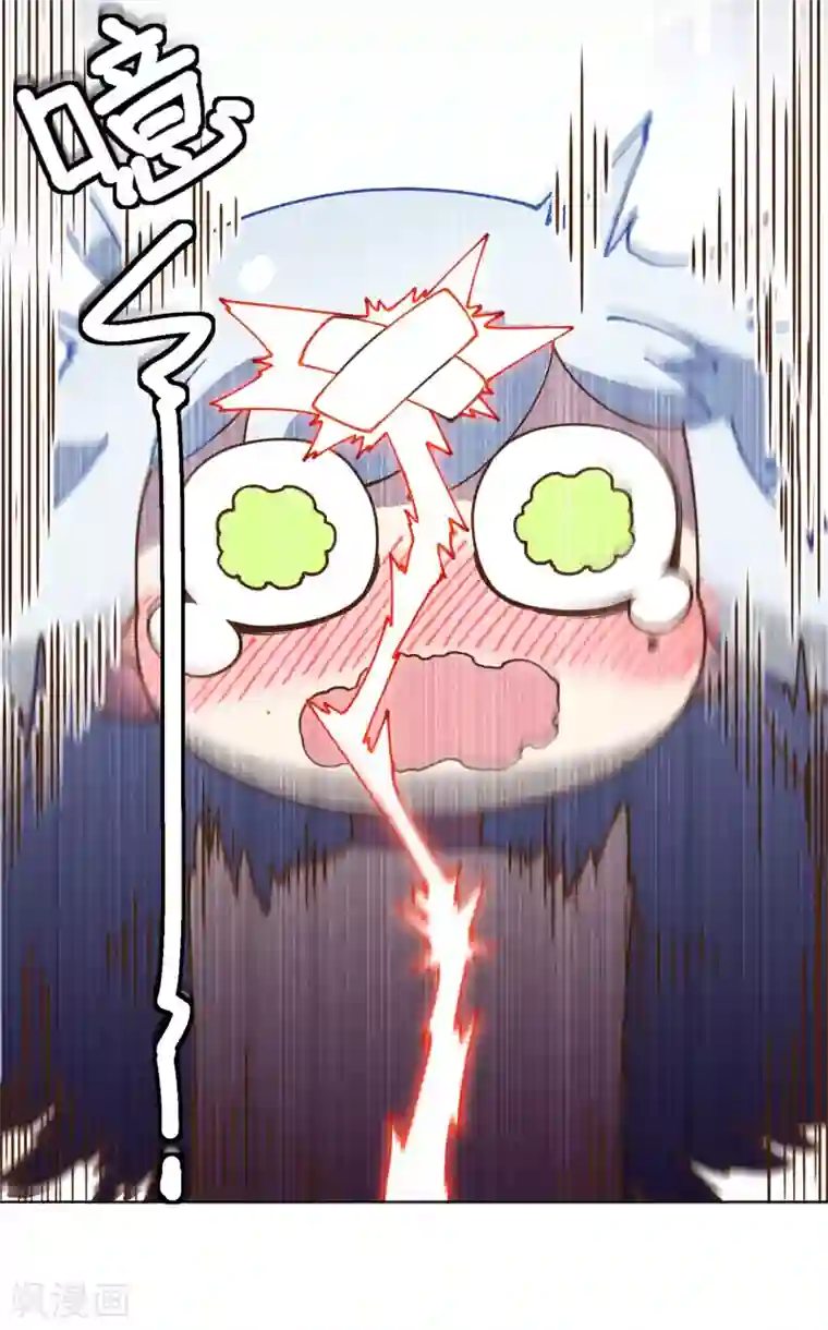 封·禁神录第141话 变态？