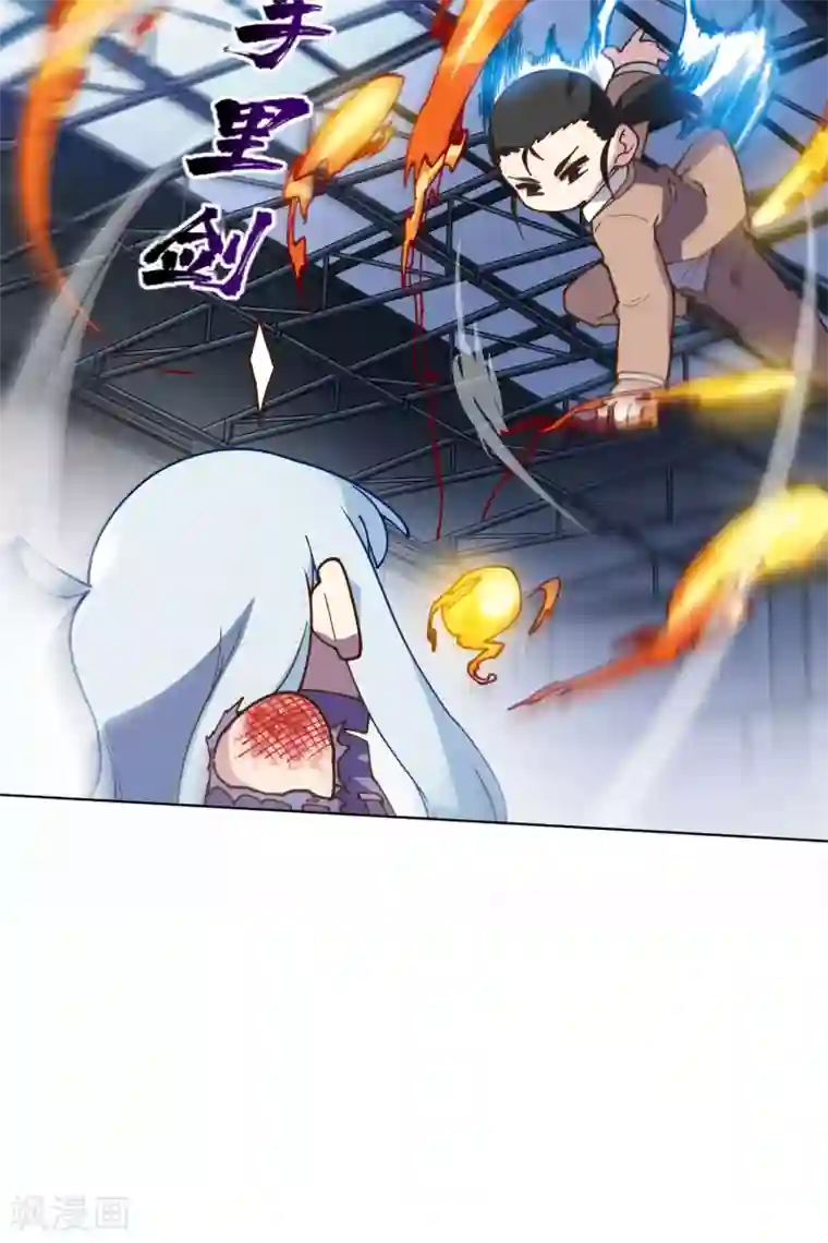 封·禁神录第141话 变态？