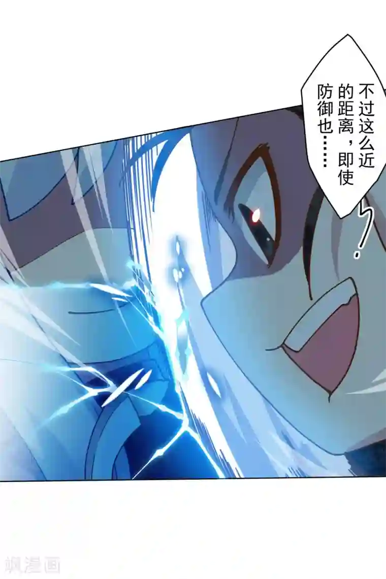 封·禁神录第141话 变态？