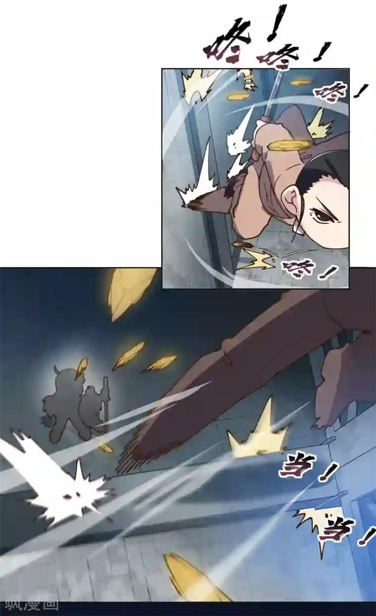 封·禁神录第141话 变态？