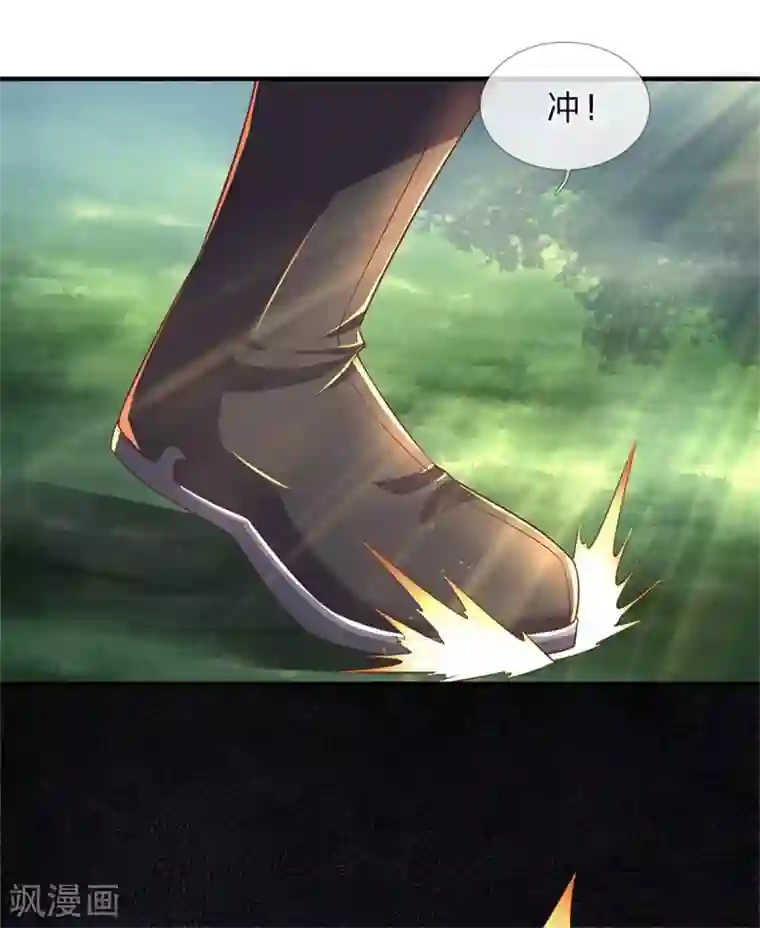 逆天剑神第324话 硬闯渔村，路遇琼婉