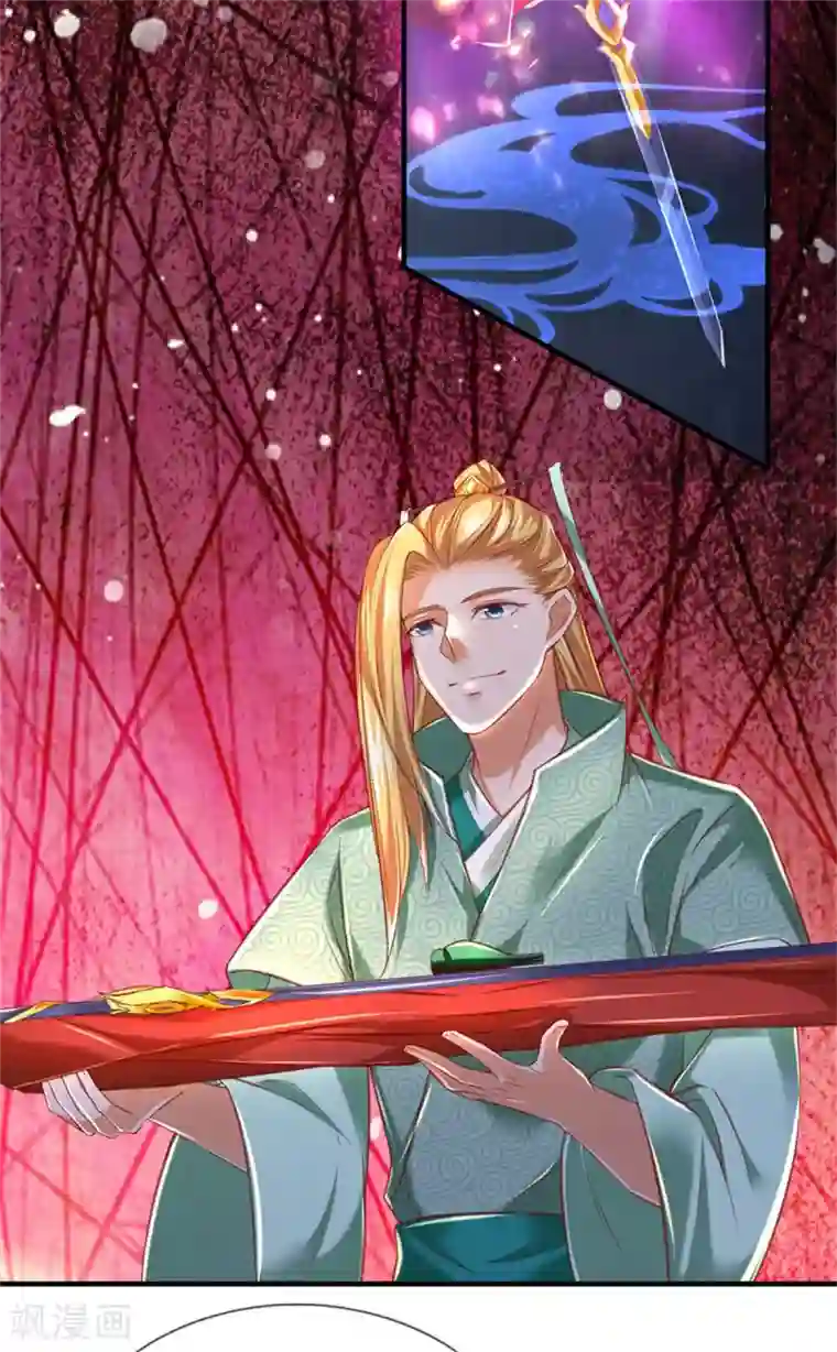 逆天剑神第326话 前来挑衅，青云宗门