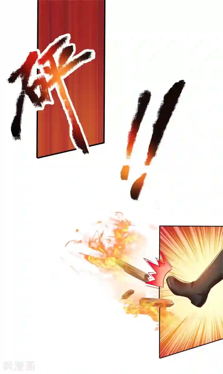 逆天剑神第326话 前来挑衅，青云宗门