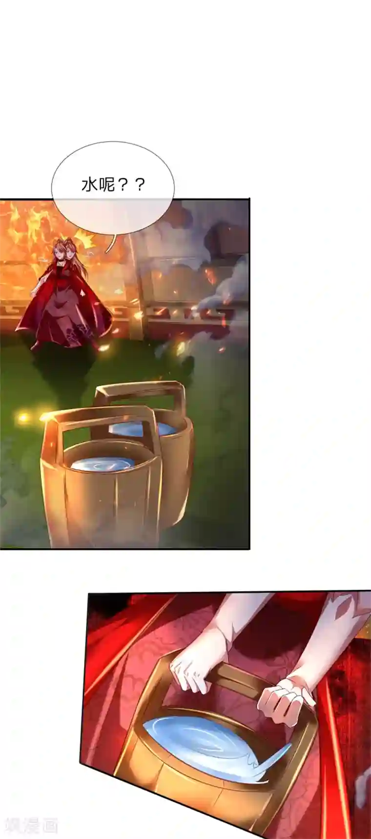 逆天剑神第326话 前来挑衅，青云宗门