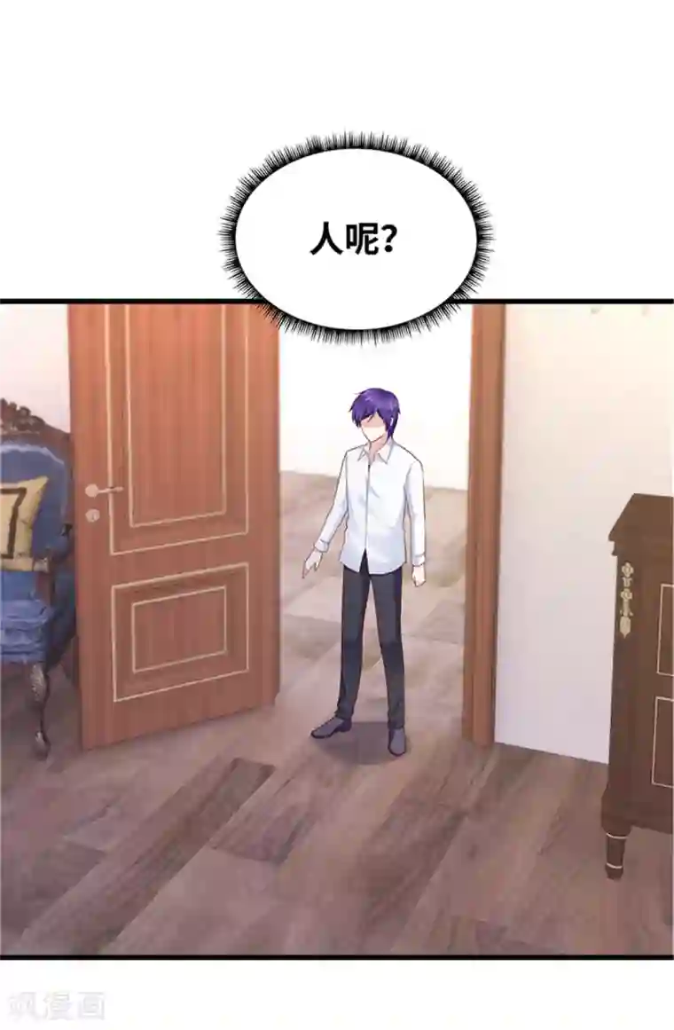 陆少的暖婚新妻第119话