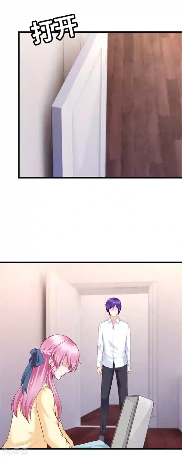 陆少的暖婚新妻第119话