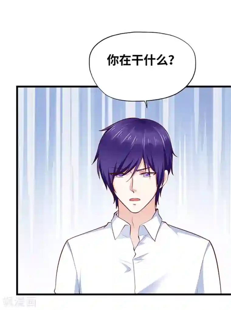 陆少的暖婚新妻第119话