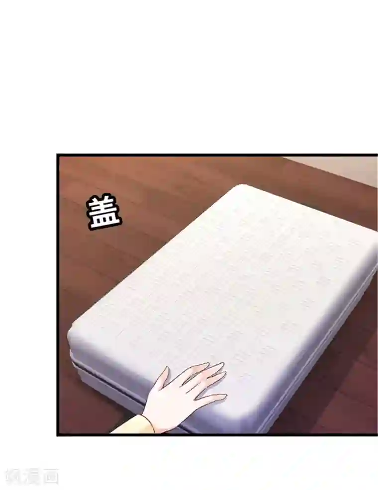 陆少的暖婚新妻第119话