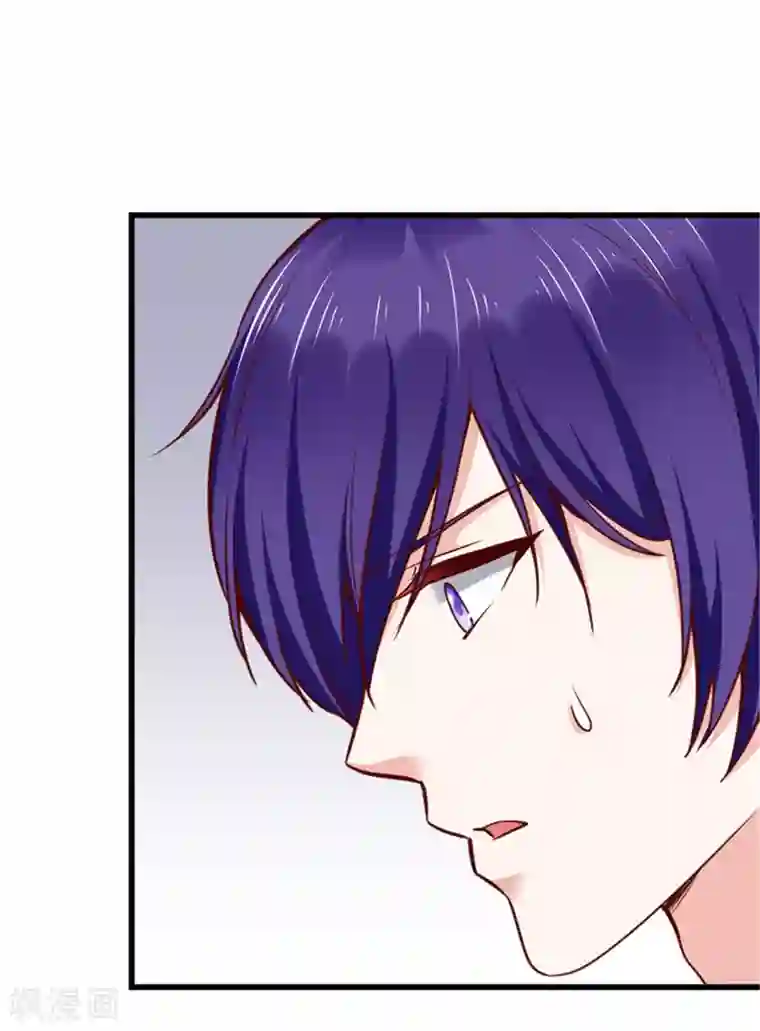 陆少的暖婚新妻第119话