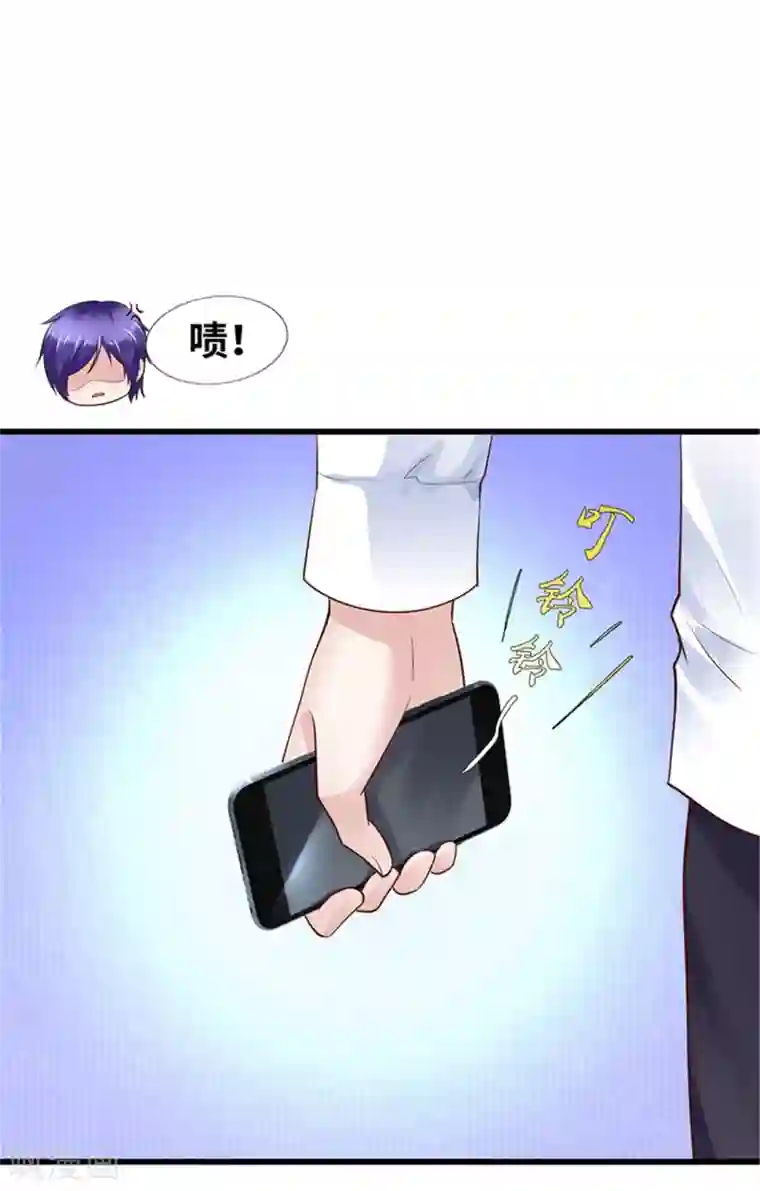 陆少的暖婚新妻第119话