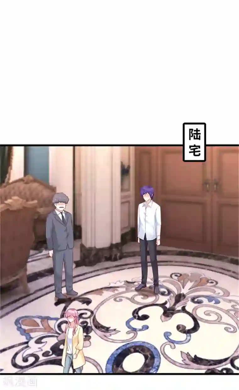 陆少的暖婚新妻第119话