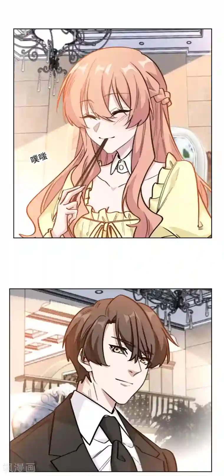 重生暖婚轻轻宠第194话 那是她的日记吗？