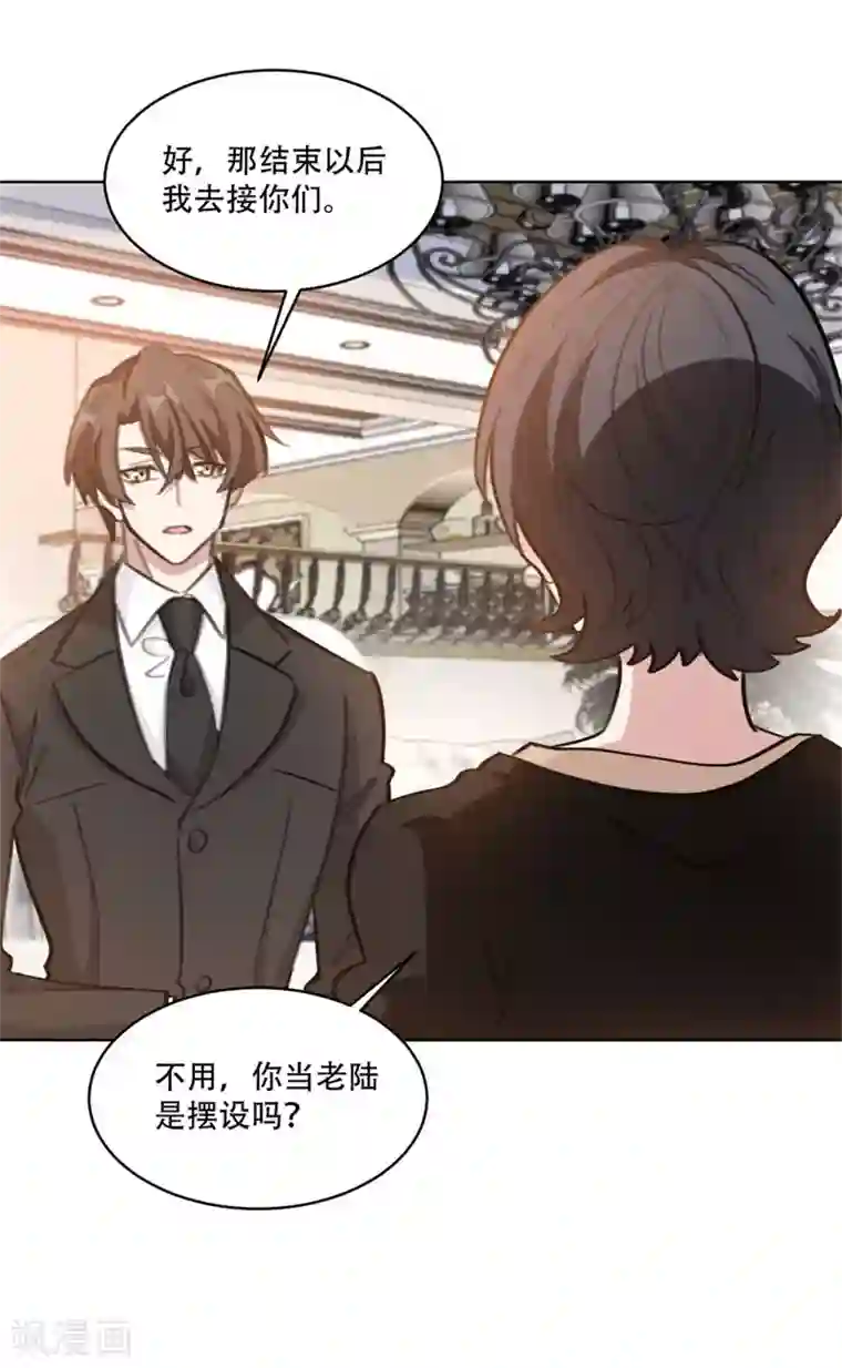 重生暖婚轻轻宠第194话 那是她的日记吗？