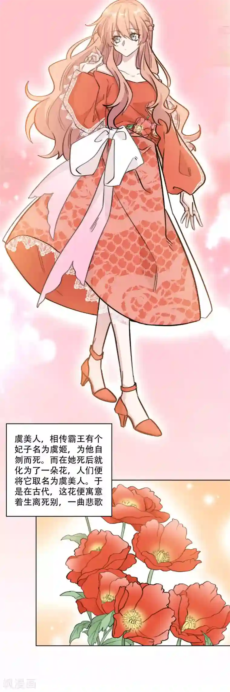 重生暖婚轻轻宠第194话 那是她的日记吗？