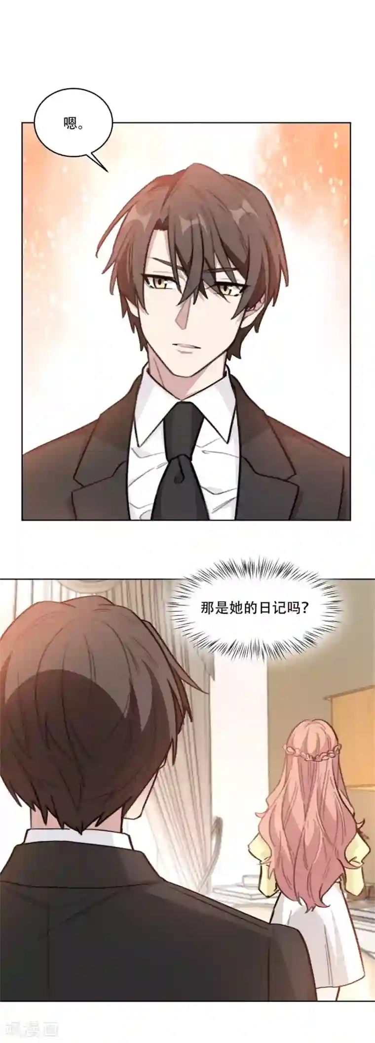 重生暖婚轻轻宠第194话 那是她的日记吗？