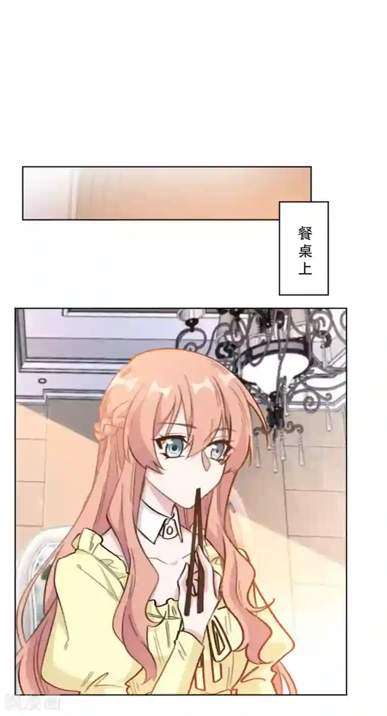 重生暖婚轻轻宠第194话 那是她的日记吗？