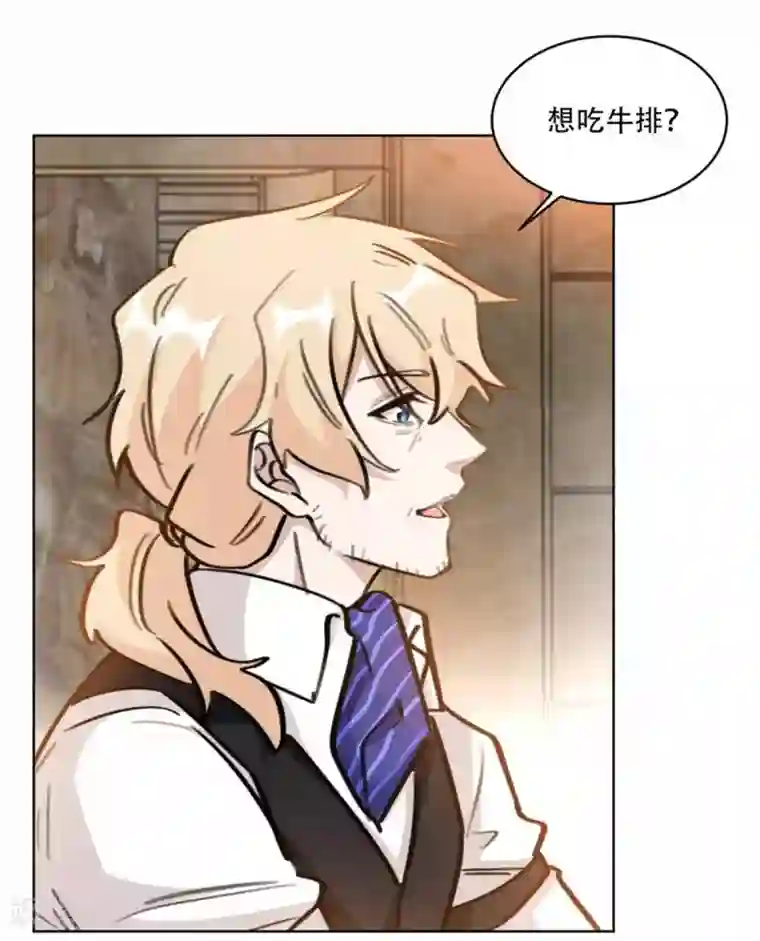 重生暖婚轻轻宠第195话 婆婆的一厢情愿