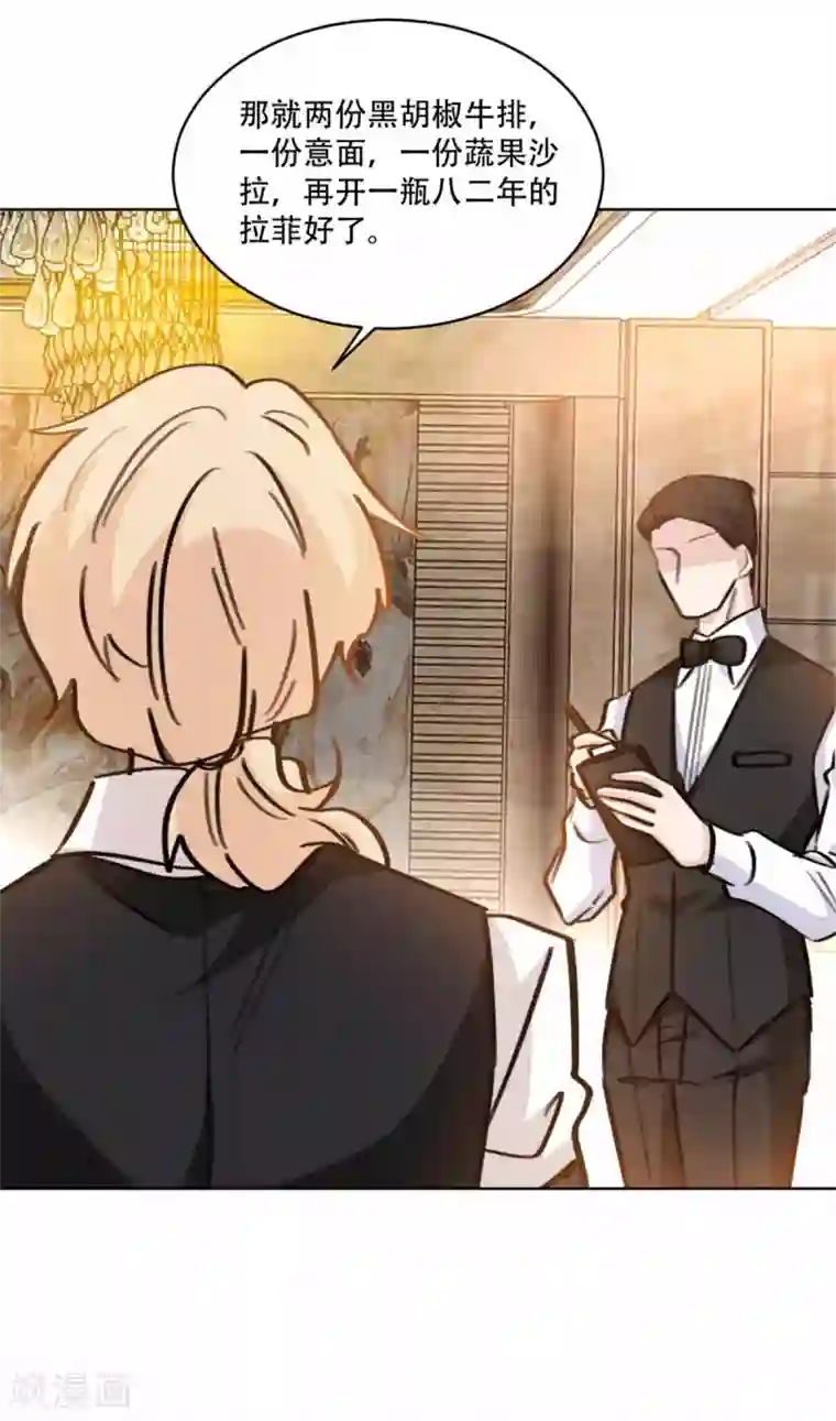 重生暖婚轻轻宠第195话 婆婆的一厢情愿