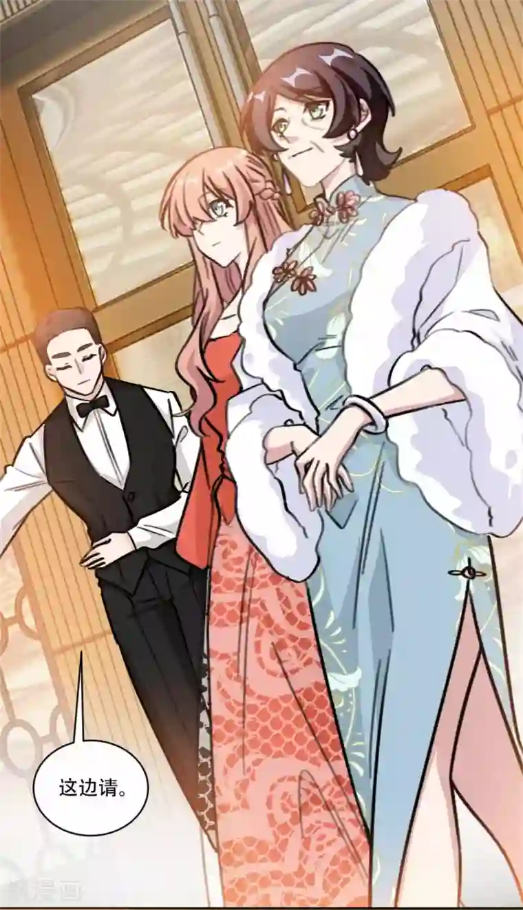 重生暖婚轻轻宠第195话 婆婆的一厢情愿
