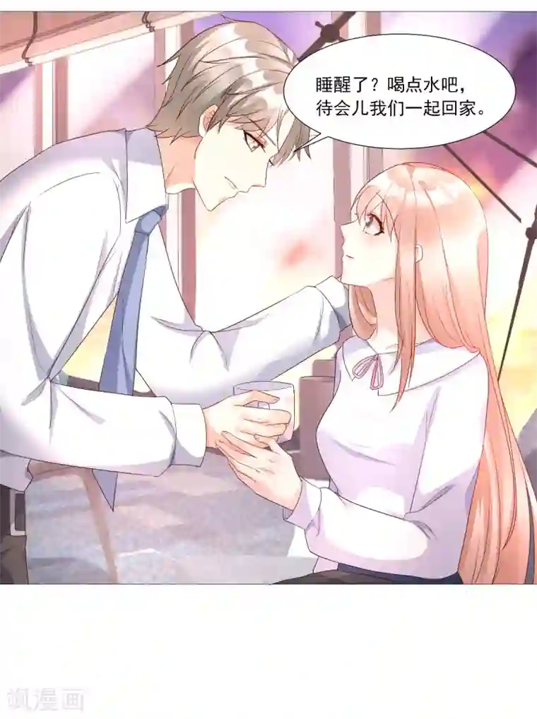 独家宠爱：我的甜心宝贝第117话 boss的反击计划