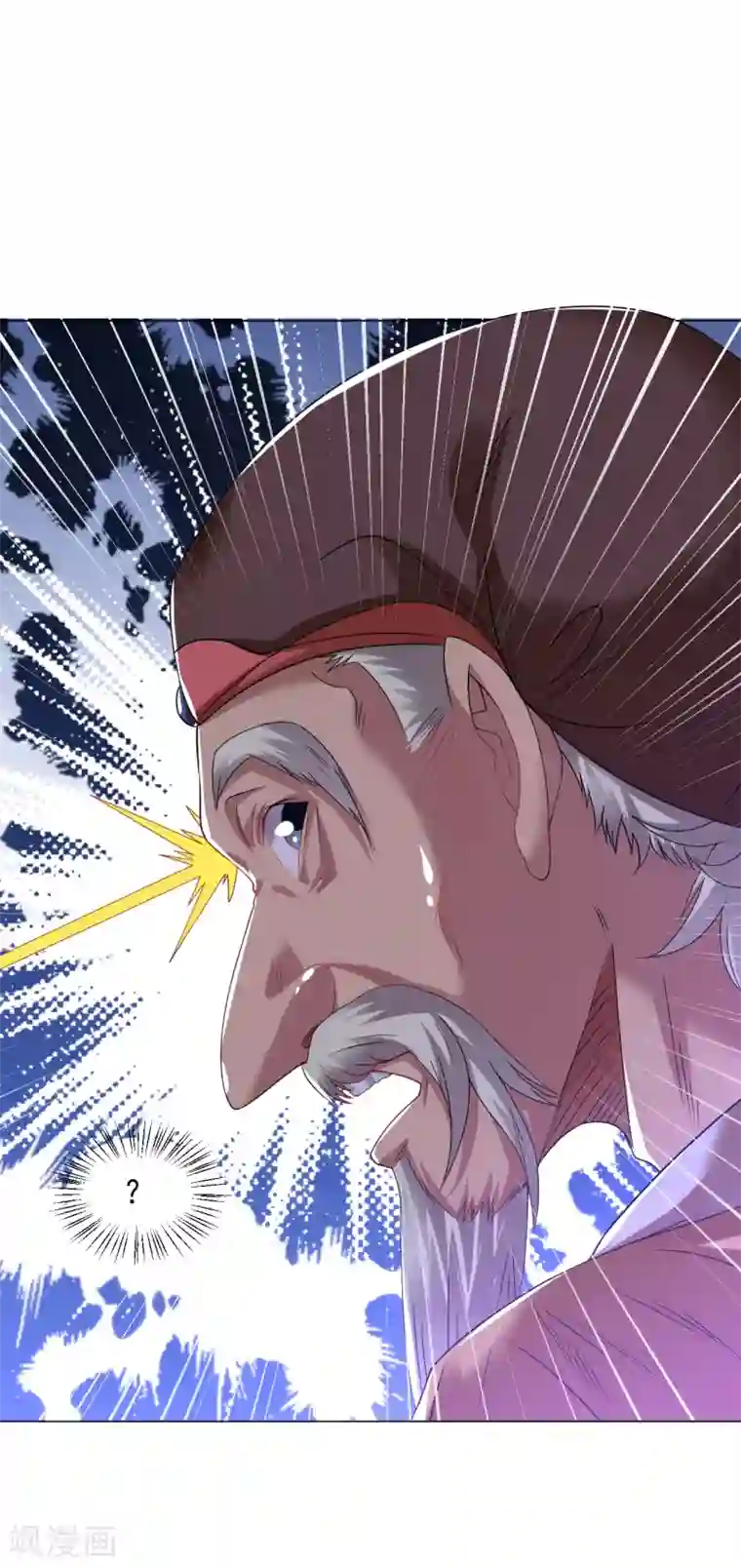 道印第119话 杂种刘周