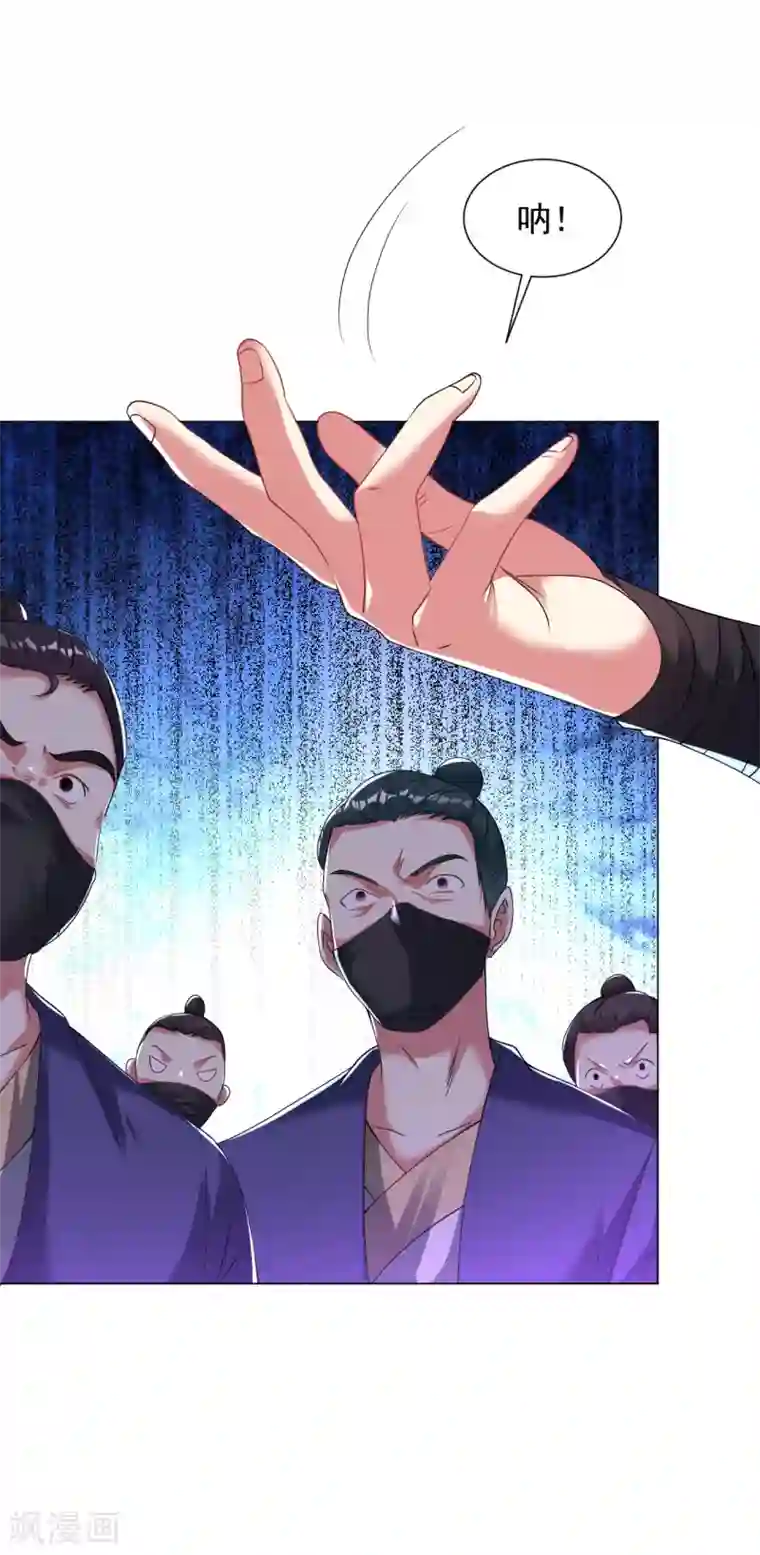 道印第119话 杂种刘周