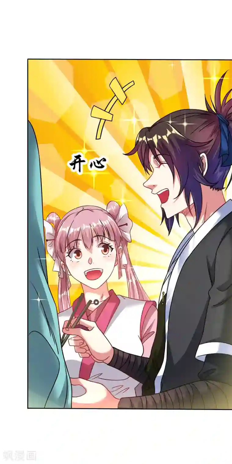 道印第119话 杂种刘周