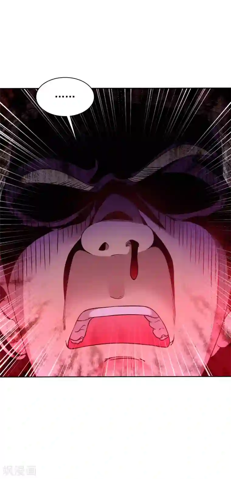 道印第122话 内讧