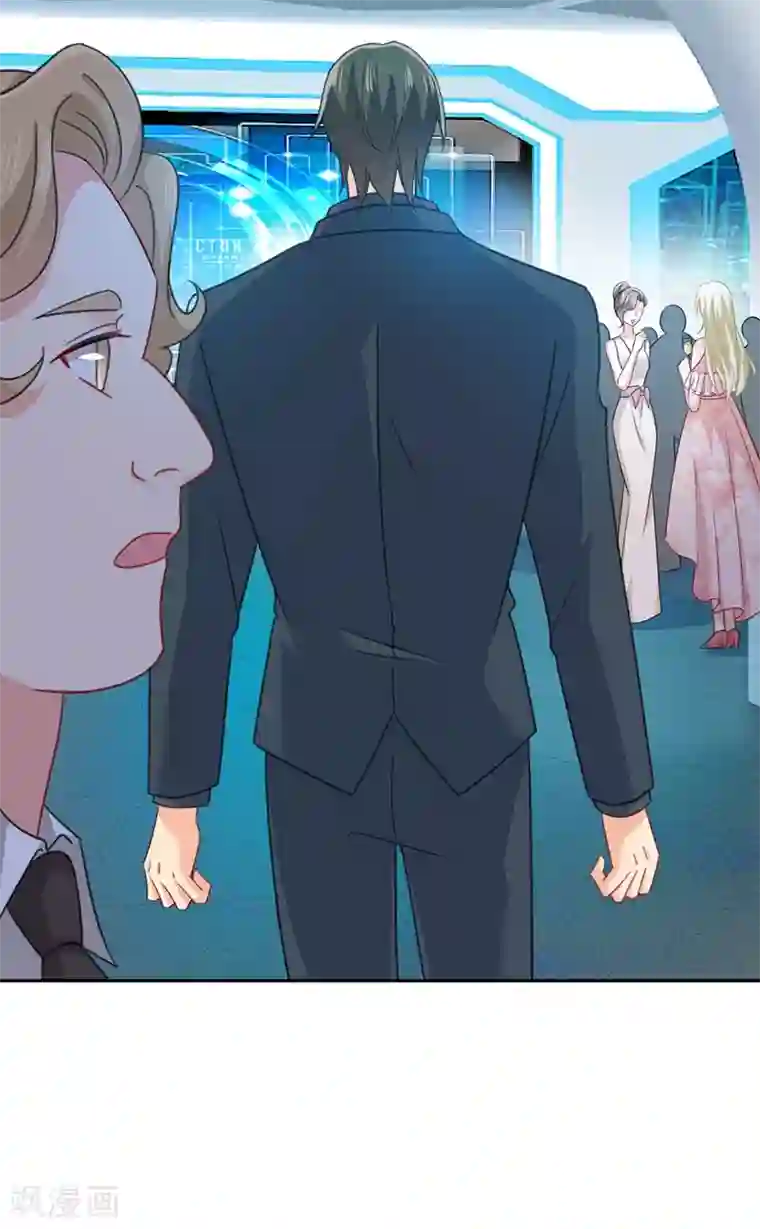 一念时光第336话 我的女人不用讨好别人