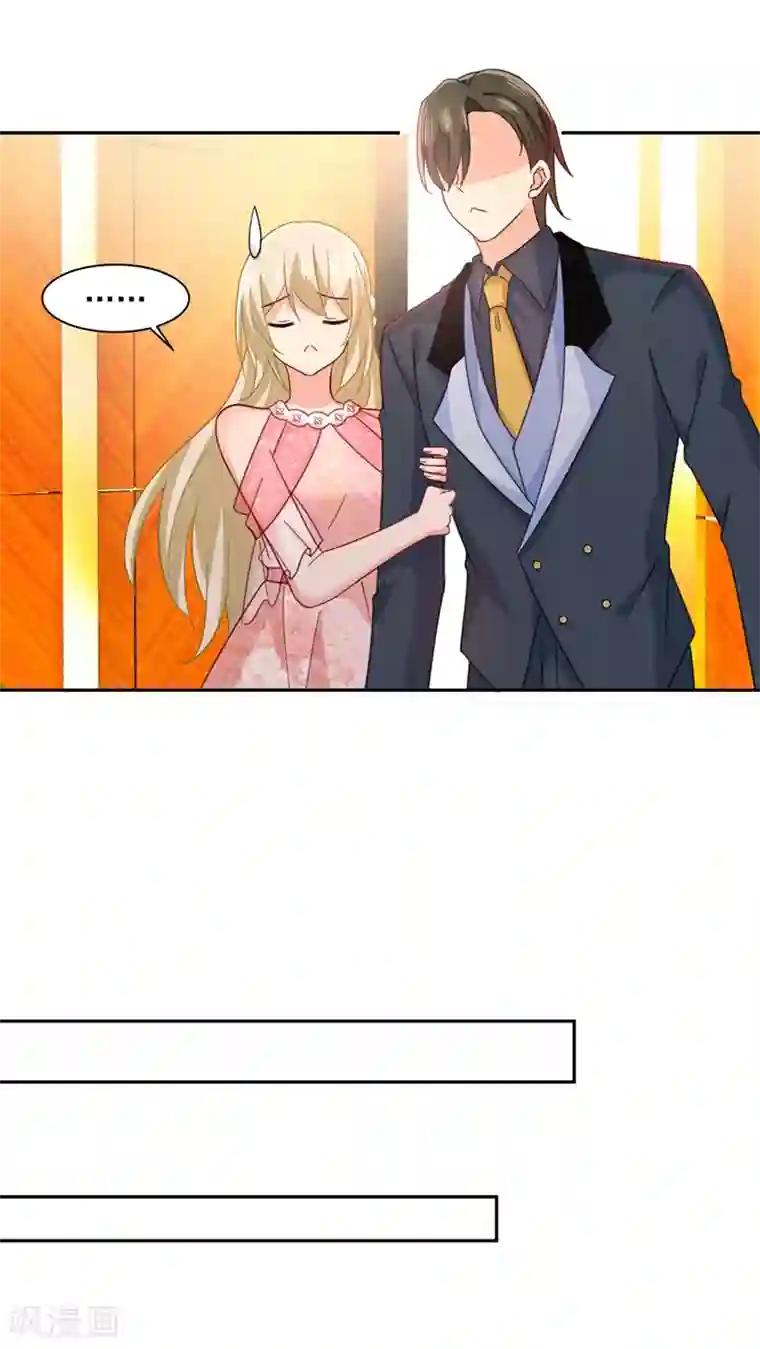 一念时光第337话 我宫欧需要炒作吗？