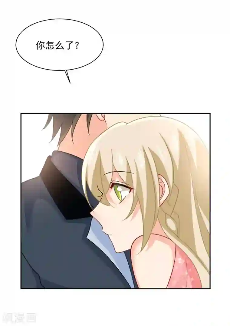 一念时光第337话 我宫欧需要炒作吗？