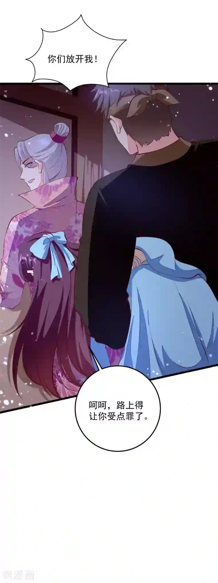 帝凰之神医弃妃第88话 你非我命定之人