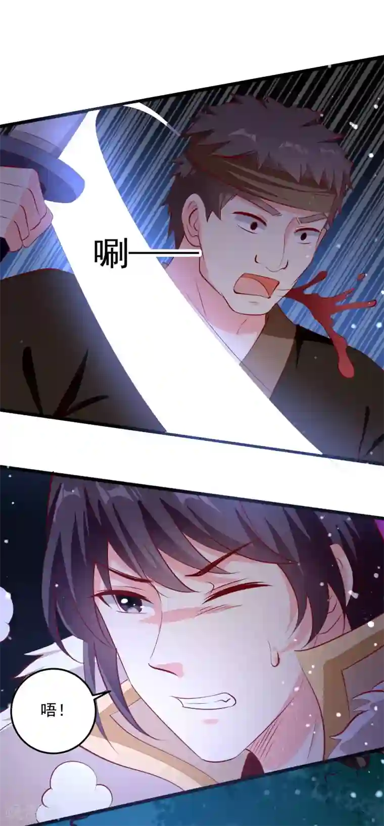 帝凰之神医弃妃第88话 你非我命定之人