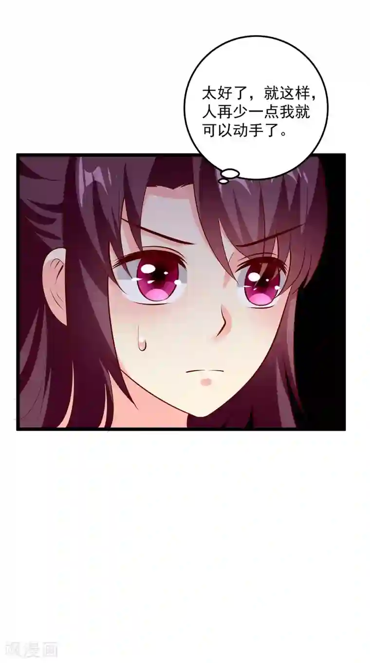 帝凰之神医弃妃第88话 你非我命定之人