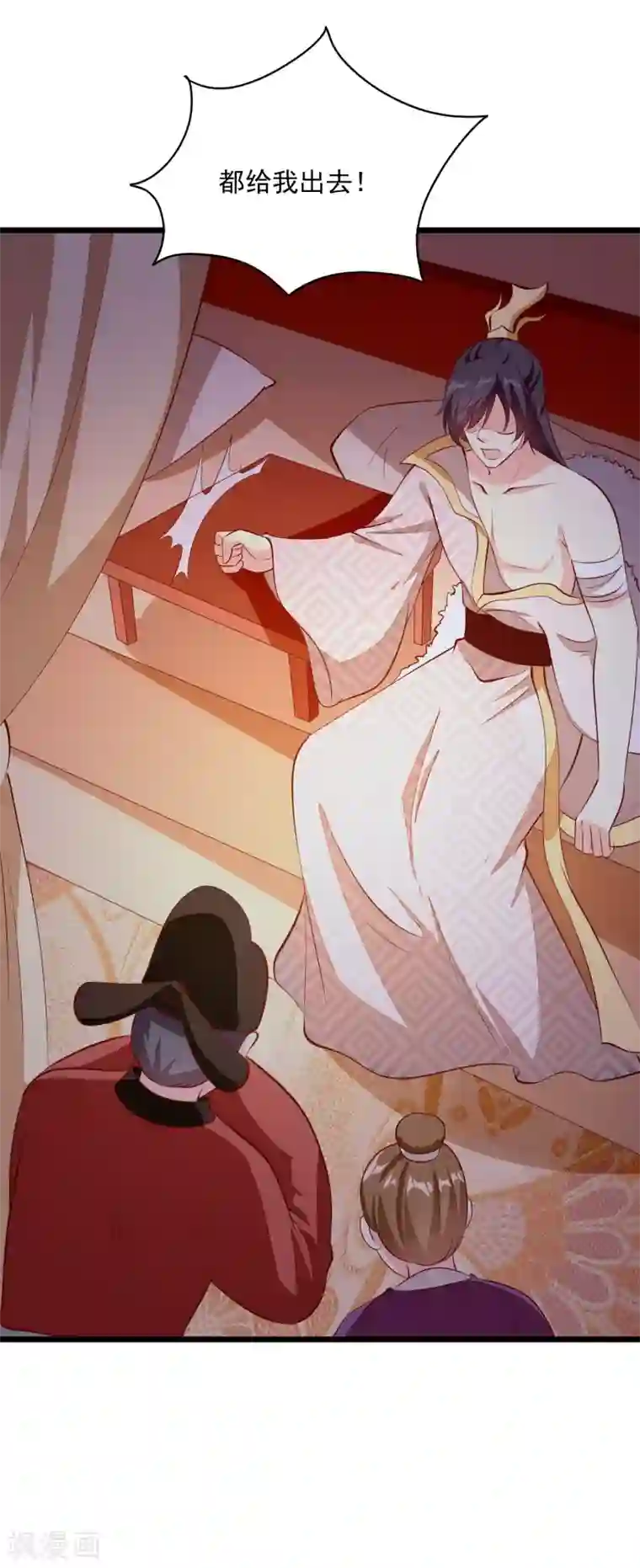 帝凰之神医弃妃第88话 你非我命定之人