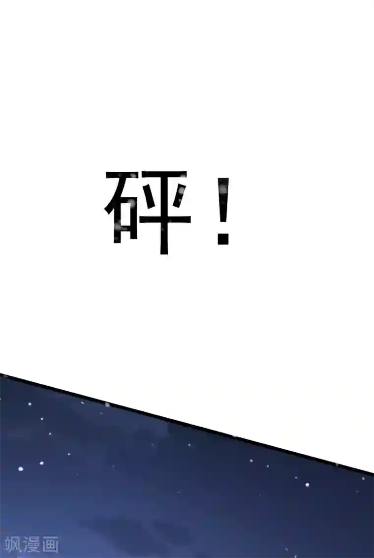 帝凰之神医弃妃第88话 你非我命定之人