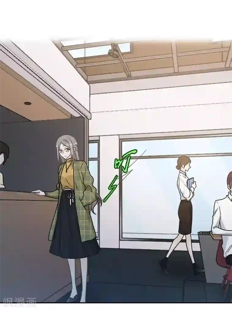 恋人的2种打开方式第90话