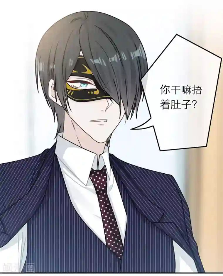 恋人的2种打开方式第90话