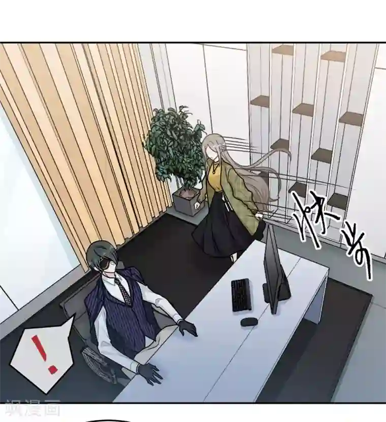 恋人的2种打开方式第90话