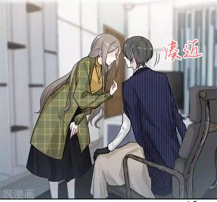 恋人的2种打开方式第90话