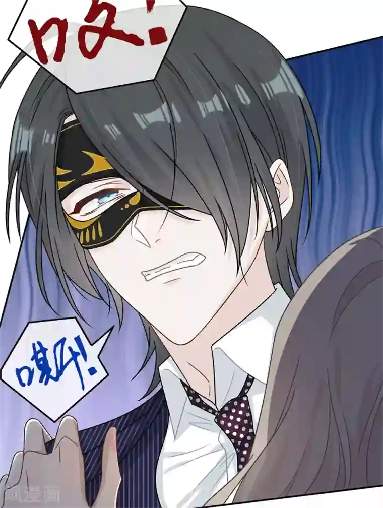 恋人的2种打开方式第90话