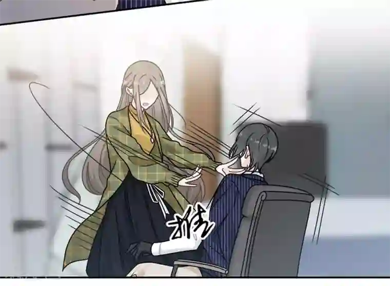 恋人的2种打开方式第90话