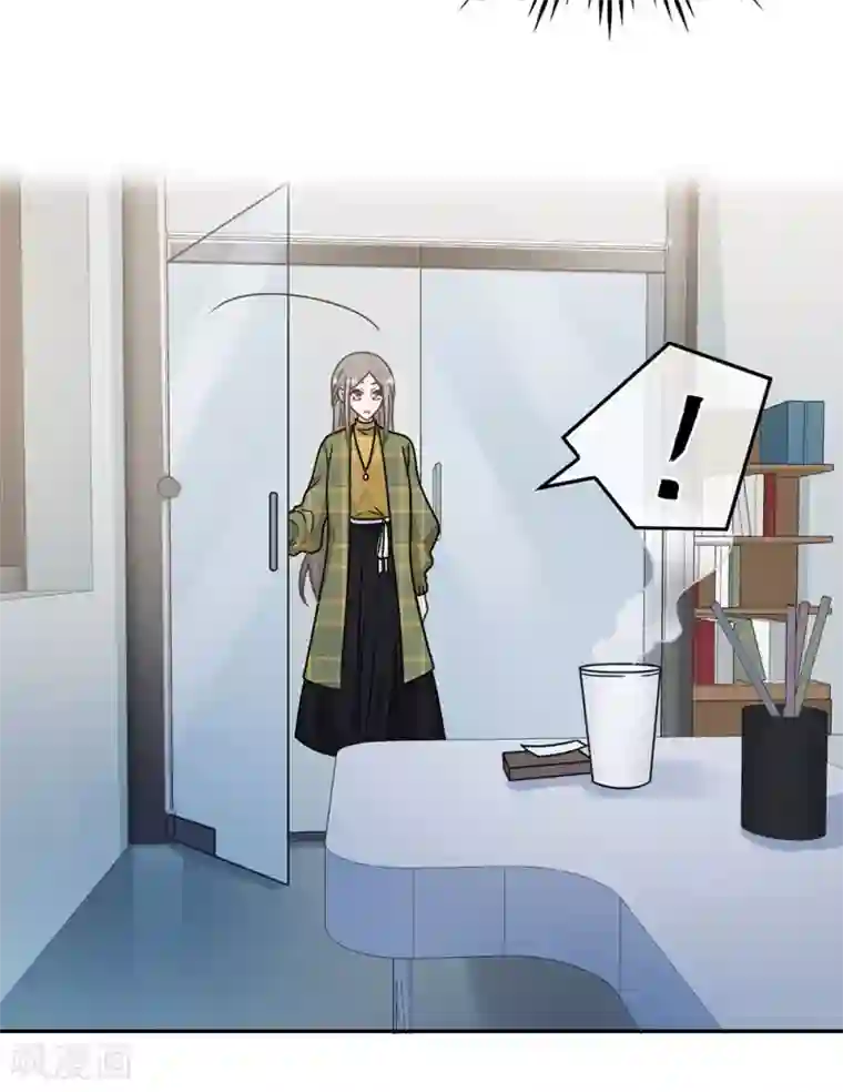 恋人的2种打开方式第90话