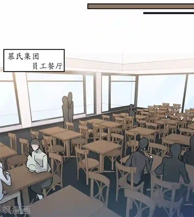 恋人的2种打开方式第90话