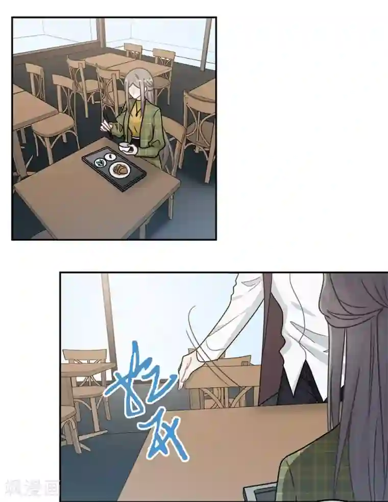 恋人的2种打开方式第90话