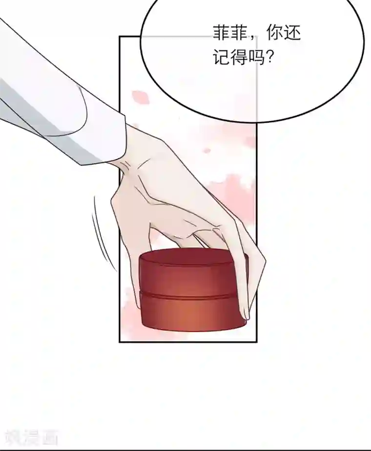 恋人的2种打开方式第90话