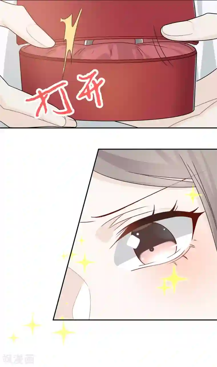 恋人的2种打开方式第90话